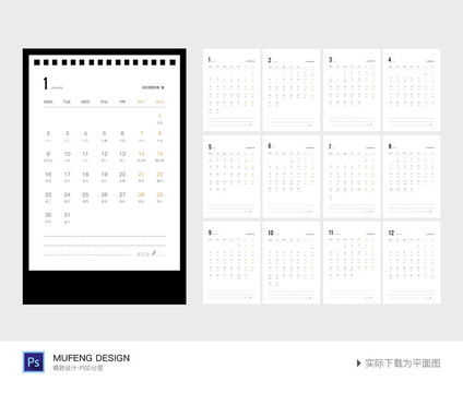 裝修公司產(chǎn)品包裝與網(wǎng)絡(luò)工程的網(wǎng)頁設(shè)計(jì)融合