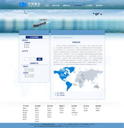 中海網(wǎng)頁設(shè)計(jì)與網(wǎng)站建設(shè) 打造企業(yè)數(shù)字化形象的專業(yè)之道